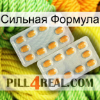 Сильная Формула cialis4